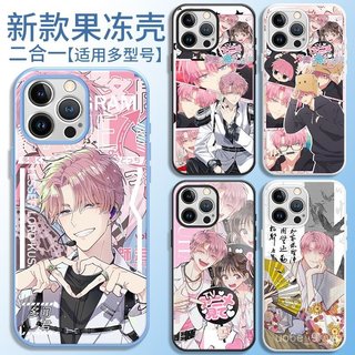 『現在的是哪一個多聞』多聞君 週邊 福原多聞櫻利手機殻多聞君適用蘋果16OPPO一加vivoS20華為榮耀500 AXL