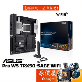 ASUS華碩 Pro WS TRX50-SAGE WIFI【CEB/sTR5腳位】工作站主機板/原價屋