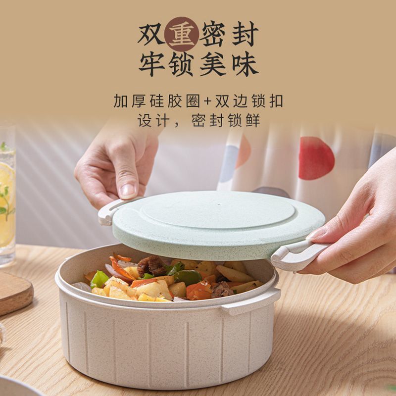 好物上新  飯盒保鮮盒可微波爐大容量冰箱收納盒上班族水果便當盒密封飯盒