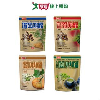 盛香珍瓜子系列(特級甘草/醬油/特級南瓜子/綠茶南瓜子)(130-180G/包)【愛買】