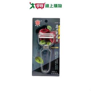 SGM 蔬果不鏽鋼削皮器 刀子 削皮刀 輕鬆削皮 不鏽鋼【愛買】