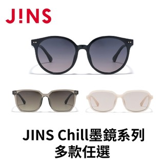 【非線上配鏡3天內出貨】JINS Chill墨鏡系列(URF-25S-035/036/037)-多款任選