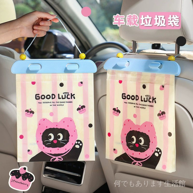 卡通車載垃圾袋車用背掛清潔袋可掛式學生宿捨課桌加厚平口垃圾袋