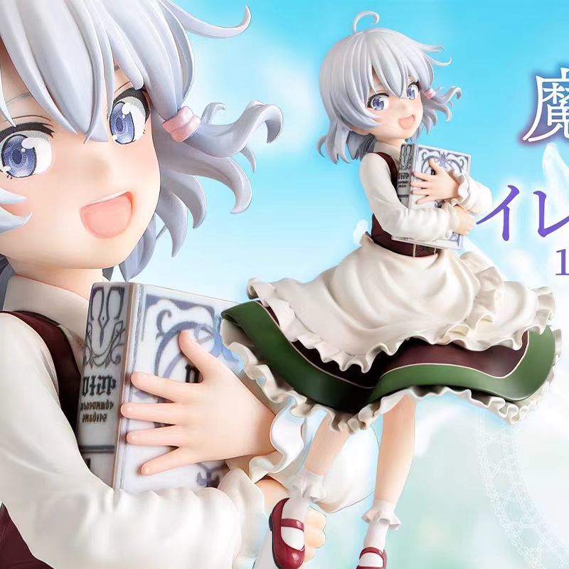 【優質】魔女之旅20cm伊蕾娜二次元動漫公仔禮物⭕童年伊蕾娜動漫模型擺件⭕