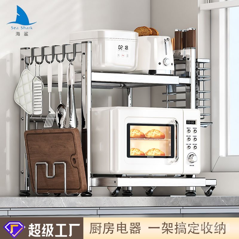 ✨在臺出貨✨抽拉微波爐置物架不銹鋼廚房整理臺麵烤箱電飯煲空氣炸鍋收納架