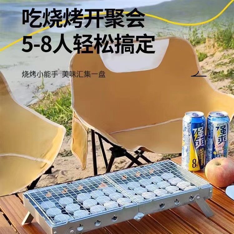⭐專注戶外⭐新款燒烤架摺疊燒烤爐  家用  木炭燒烤箱戶外燒烤便攜式全套燒烤爐子