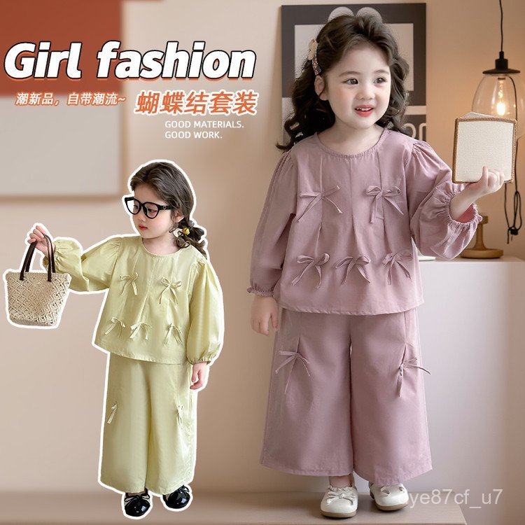 喵咪咪童裝【免運+全店促銷】女童套裝春秋季新款兒童秋裝洋氣時髦女寶寶蝴蝶結衣服兩件套 女童裝 女童衣服 女童套裝