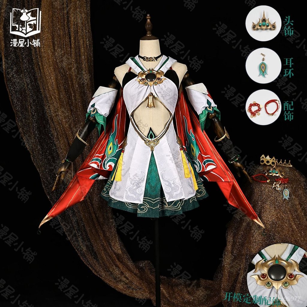 【0310】崩壞星穹鐵道cos服雲璃cos燄輪八葉雲璃cosplay二次元