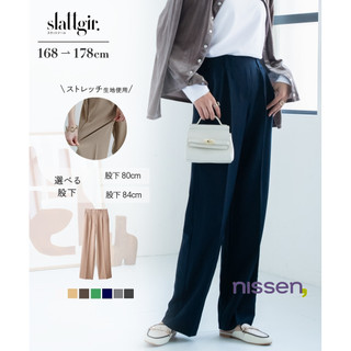 Nissen 高個美型彈性寬褲 股下84cm 長版設計