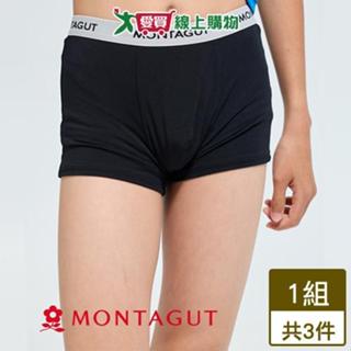 Montagut夢特嬌 童石墨烯植蠶平口褲120~150cm(3件組) TTRI檢測抗臭 石墨烯 四角褲 童內褲【愛買】