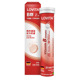 LOVITA 愛維他活力B群發泡錠-20粒