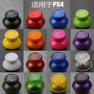 【臺灣出貨】PS4手柄搖桿帽 彩色紅藍透藍紅3D蘑菇頭 按鍵頭 PS4手柄維修配件