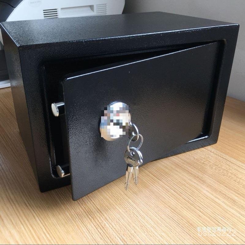 老人/20入牆機械鎖20D保險箱保險櫃小型辦公鋼家用保管箱直銷25/ XUKK