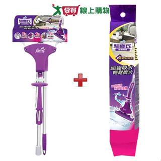 驅塵氏 吸水膠棉拖+膠棉補充包【1+1超值組】拖地 清潔 打掃 拖把【愛買】