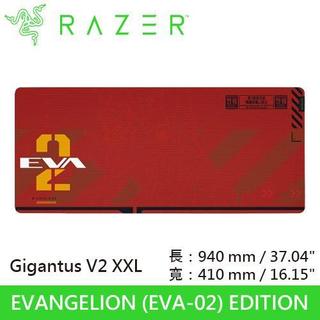 Razer 雷蛇 Gigantus V2 巨甲蟲滑鼠墊 XXL EVA聯名款