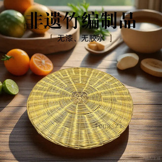 可開發票🥇竹篦子蒸籠家用廚房竹編盤饅頭蒸籠竹墊無漆無膠水蒸屜墊非遺手工🥇免運