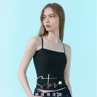 SO NICE【美白冰紗系列】百搭涼感極彈無痕BRA TOP｜米、黑、淺卡其｜STAR｜都會時尚女裝【3363K023】