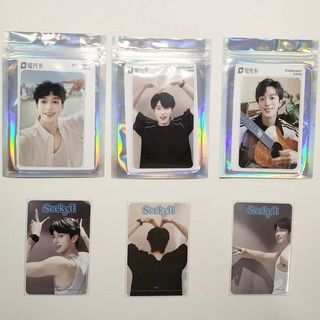 正品限量收藏❤江衡李沛恩星光卡等官方周邊獎勵保證正品全新未拆會送小禮物