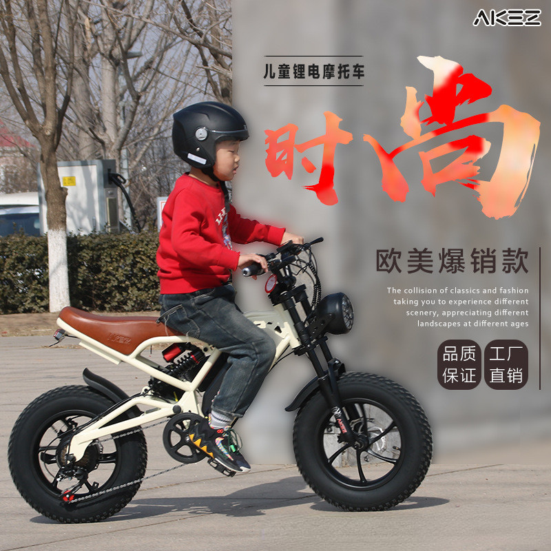 🔥超高顏值🔥復古16吋兒童軟尾電動自行車 電動腳踏車 電動越野車 電動山地車 成人兒童電動車 山地助力變速自行車 免掛牌