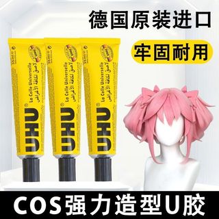 🎉精選好物🎉假髮UHU膠水貼片專用cos毛娘打理工具髮蠟發泥髮膠強力定型噴霧