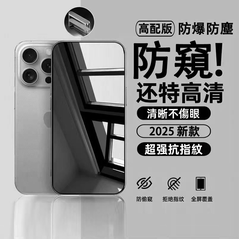 護眼抗藍光防窺玻璃貼高清 Google Pixel 8A 9 Pro XL 9A 10 8 6 Pro 7 7A 保護貼