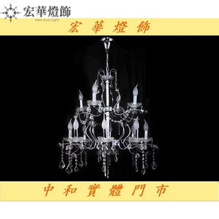 ❮宏華燈飾中和❯水晶吊燈 現貨 寶格麗12燈楓葉水晶吊燈 實體門市 燈飾 可聊聊詢問安裝 燈具