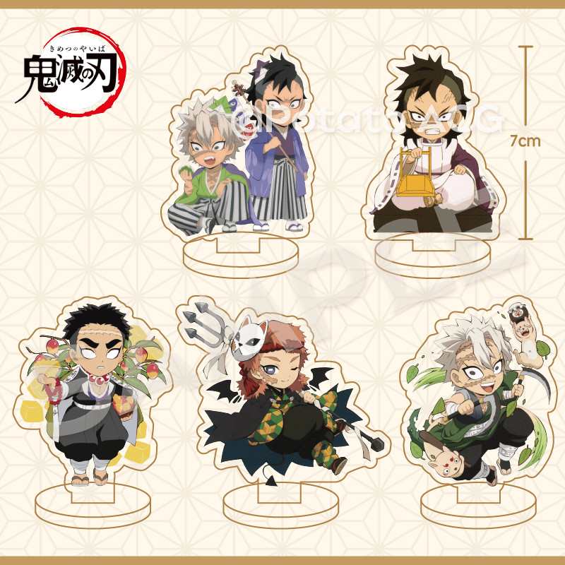 🏳‍🌈鬼滅之刃鬼殺隊錆兔周邊立牌不死川玄彌不死川實彌悲鳴嶼行冥桌擺