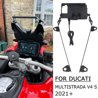 適用Multistrada V4 S 2021 摩托車GPS 導航支架支撐12mm 22mm