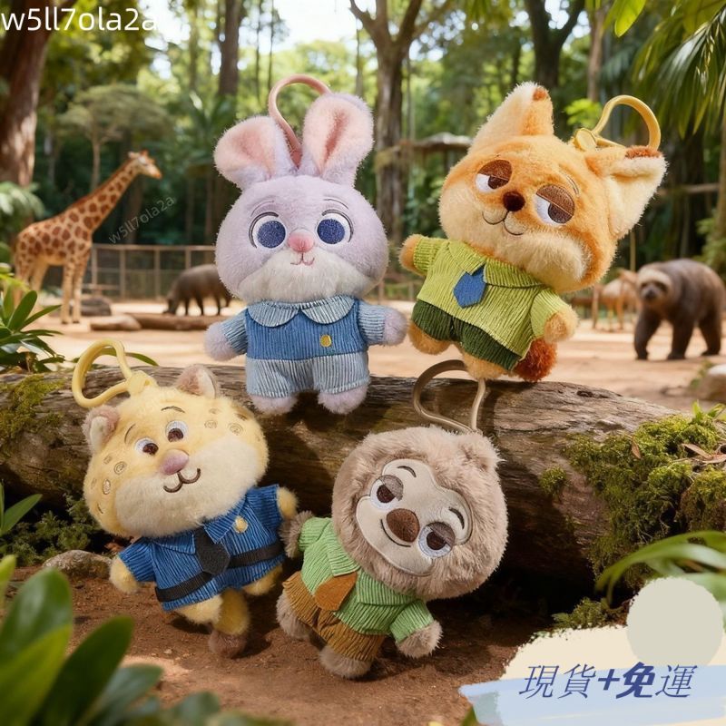 瘋狂動物城系列 尼克與朱迪 瘋狂動物城尼克公仔朱迪毛絨包包掛件車鑰匙扣節日禮物男女 生日禮物 交換禮物