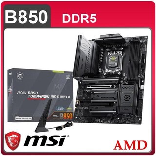 MSI 微星 MAG B850 TOMAHAWK MAX WIFI II AM5主機板(ATX/3+2年保)