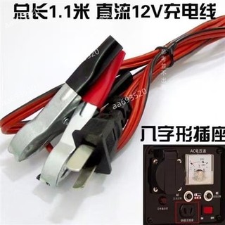 小型汽油發電機配件大全 變頻增程器 配件充電線 家用露營汽油發電機零件 電力輸出充電配件 工業發電機維修套件