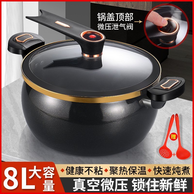 🔥最快出貨🔥廠家直供新款琺瑯陶瓷鍋微壓湯鍋家用多功能大容量燜煮燉煲燙鍋