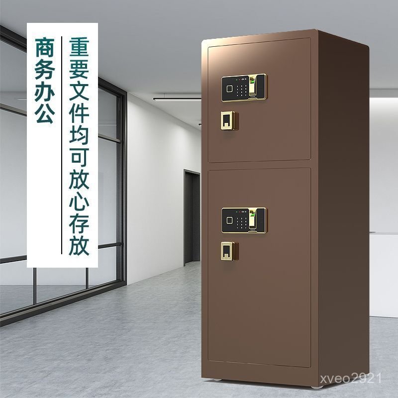 重型80cm1保險櫃1.2大型全鋼辦公雙門米米1.5米保險箱防盜 家用高 ISR7