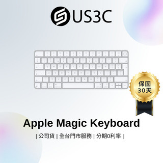 Apple Magic Keyboard 巧控鍵盤 A2449 A3203 A1644 A1314 A2450