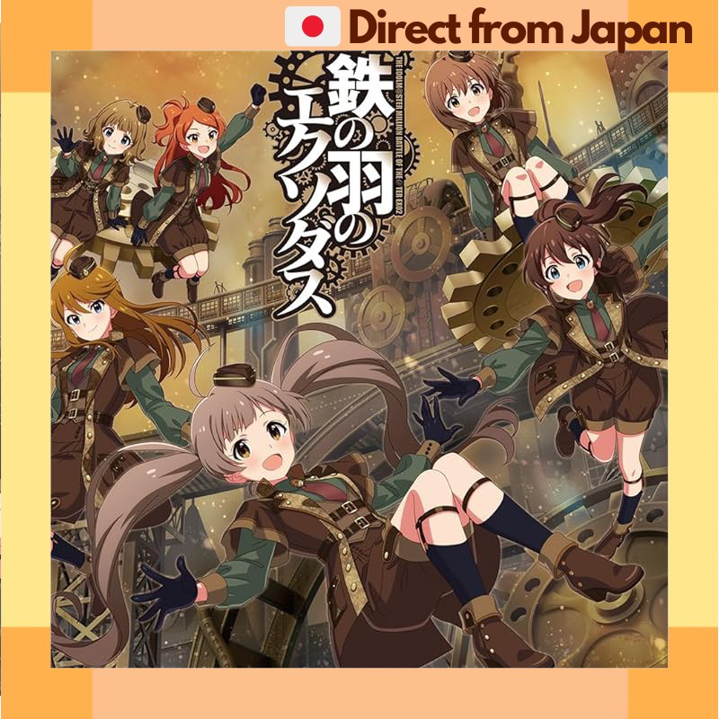 THE IDOLM@STER MILLION BATTLE OF THE＠TER EX 02 CD 
