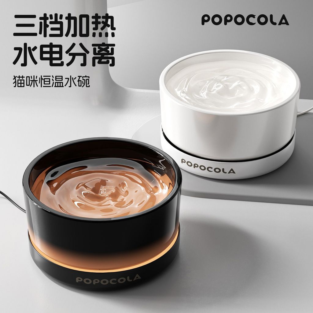 台灣出貨臺灣出貨POPO貓咪恆溫水碗酸奶機喝水寵物保溫飲水器狗狗陶瓷加熱飲水機