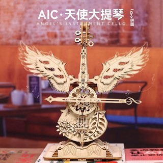 【免運清倉】大提琴3D立體木質拼圖音樂盒男diy手工女朋友情人節生日禮物女生