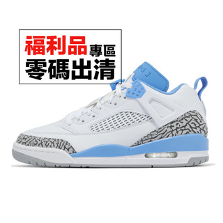 Nike 休閒鞋 Jordan Spizike Low 爆裂紋 北卡藍 白 AJ 零碼福利品 [ACS]
