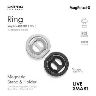 ONPRO Ring 2in1 磁吸指環手機支架 指環架 手機架 手機支架 指環支架 指環手機架 支架