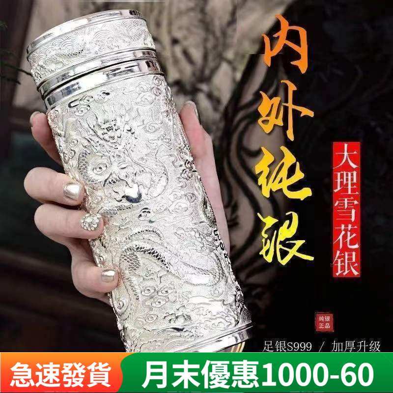 銀杯的價格推薦- 2026年8月| 比價比個夠BigGo