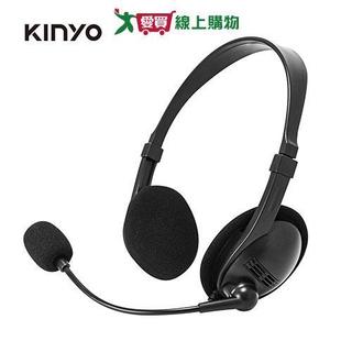 KINYO 經典耳機麥克風EM2103【愛買】