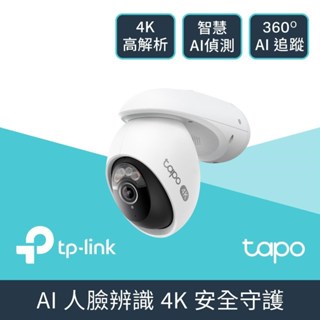 限時促銷 TP-Link Tapo C560WS 4K 800萬 WiFi監視器 戶外 室外旋轉攝影機