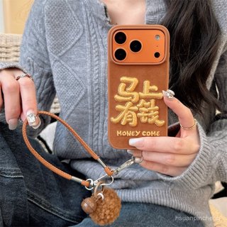 免運 臺灣出貨 蘋果手機保護殼 刺繡馬上有錢適用蘋果17promax手機殻小米17手繩毛球華為p80軟殻 1/25 VQ