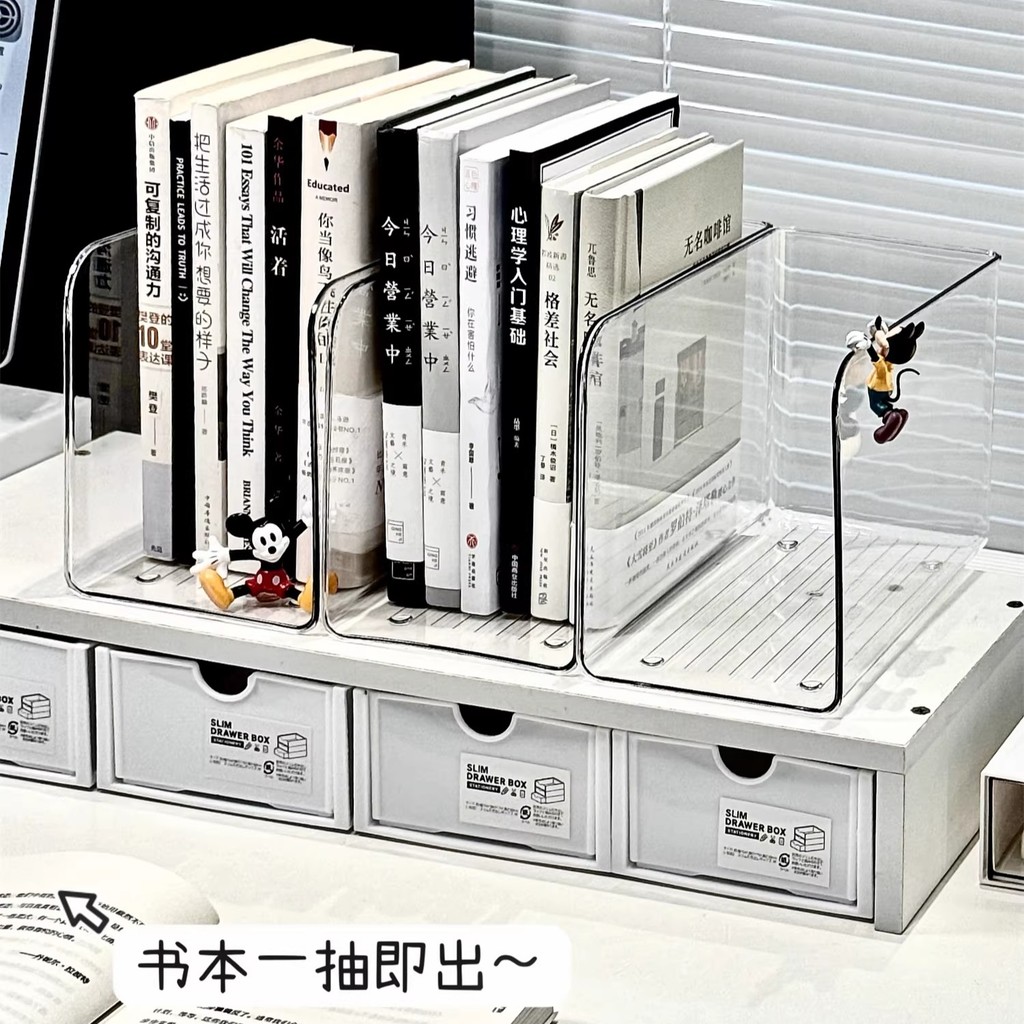 現貨★友家生活★🏆Ins風 書立架 亞克力透明書架 辦公室文件架 書本收納盒 置物架 學生書桌書本書立架