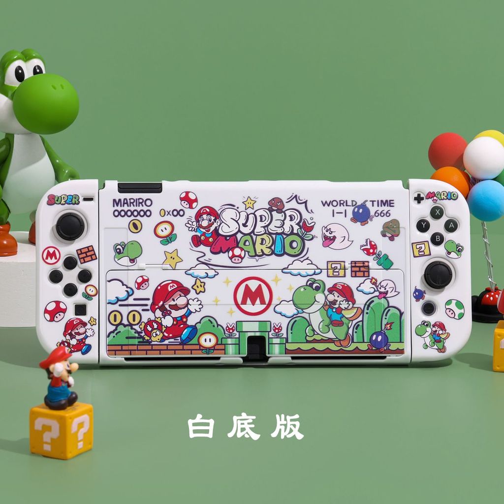 【限時免運】SWITCH OLED保護殼 超級馬里奧Switch2保護套底座保護殼