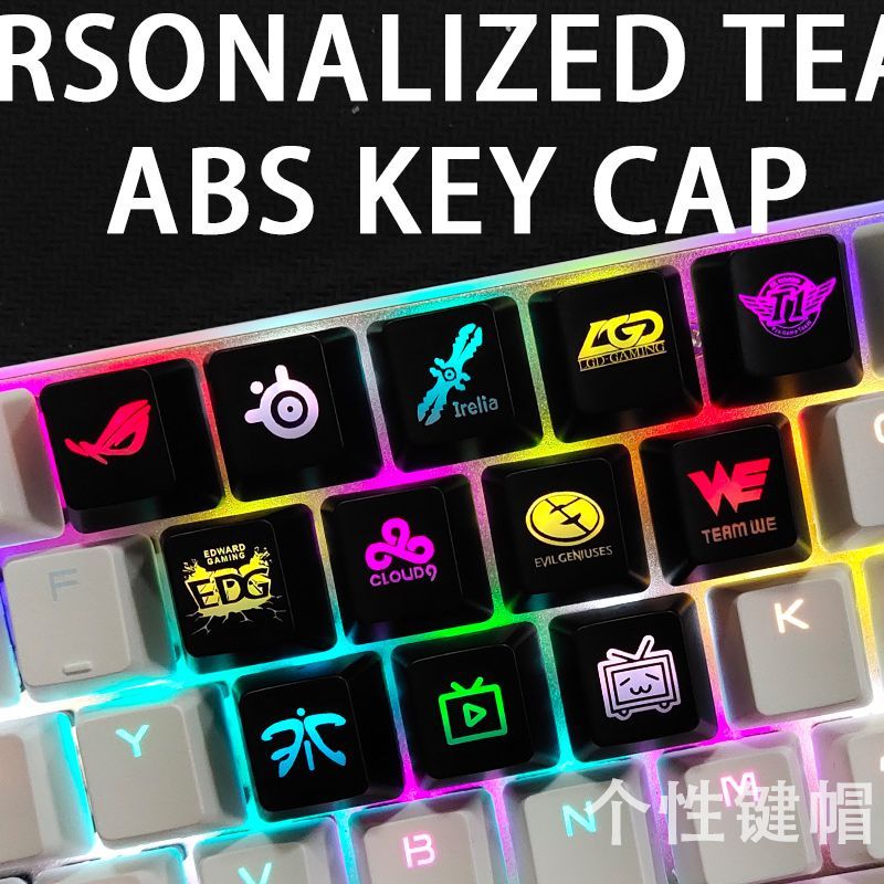 ABS機械鍵盤透光鍵帽 戰隊logo omg fnatic eg ig skt we tsm RNG