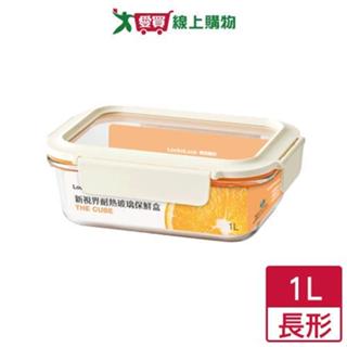 樂扣 新視界玻璃保鮮盒長1L 玻璃 保鮮 耐熱【愛買】