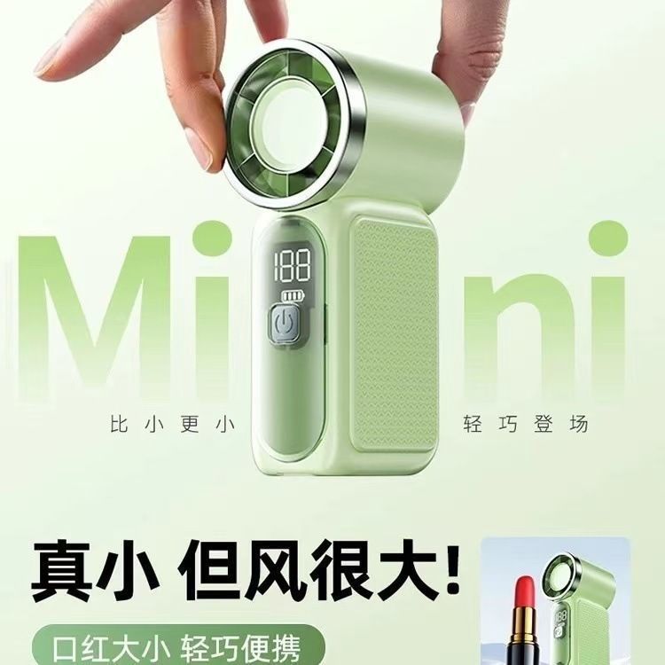 🌸館館上新4.1🌸26新款手持迷你mini小風扇戶外便攜長續航充電桌面高顏值夏季降溫 台現手持風扇 手持風扇