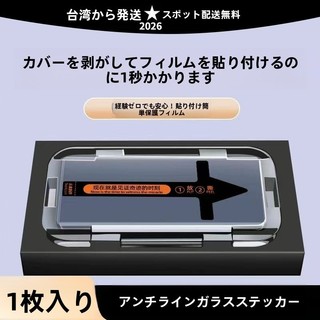 日本進口~秒貼 9H高畫質透明 玻璃貼 sharp sense 10 9 R10 9 pro 熒幕貼