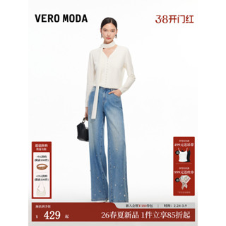 亮鑽牛仔褲 寬版牛仔褲 Vero Moda牛仔褲女2026春季新款純棉水鉆亮片釘珠口袋闊腿褲優雅